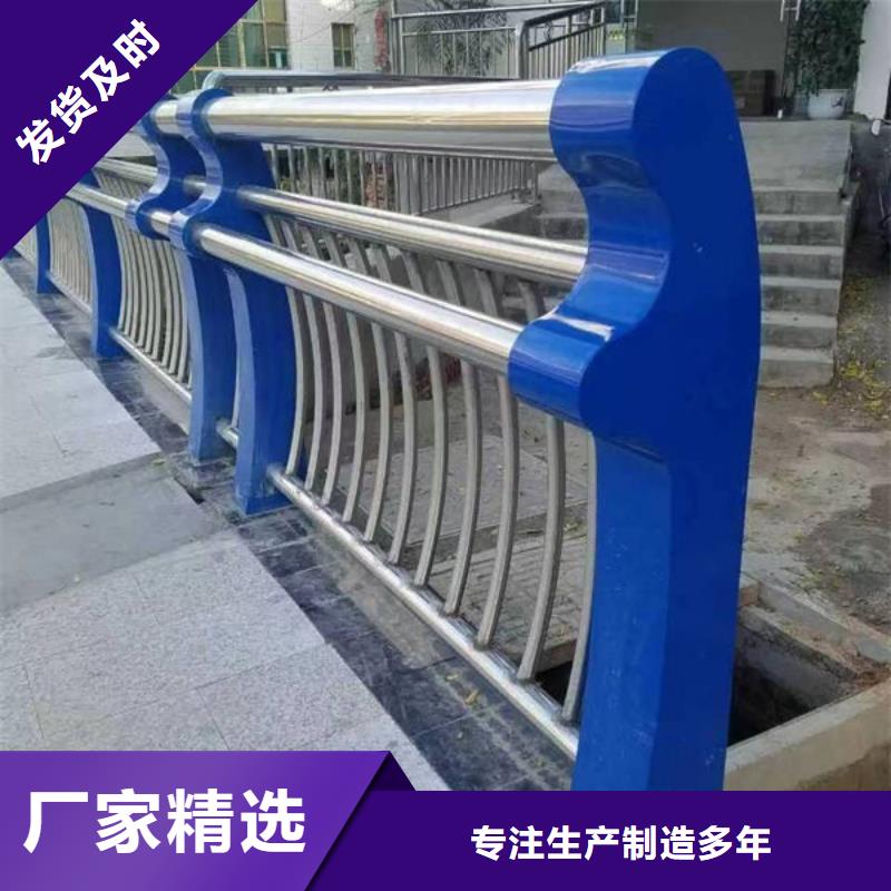  护栏源头把关放心选购