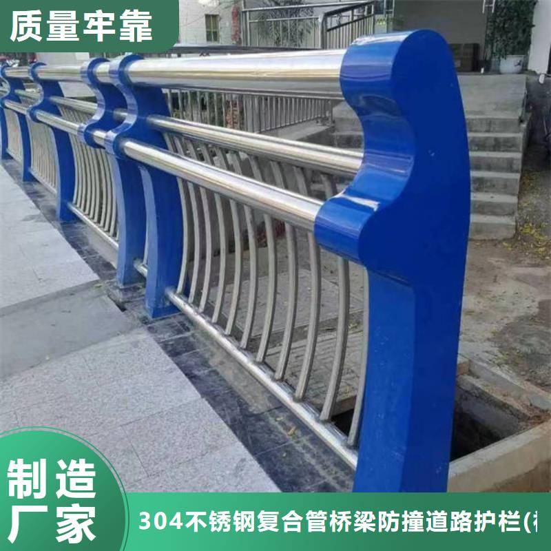 护栏用好材做好产品