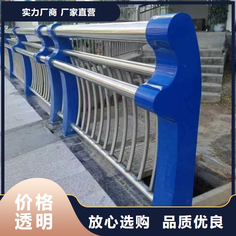  护栏购买的是放心