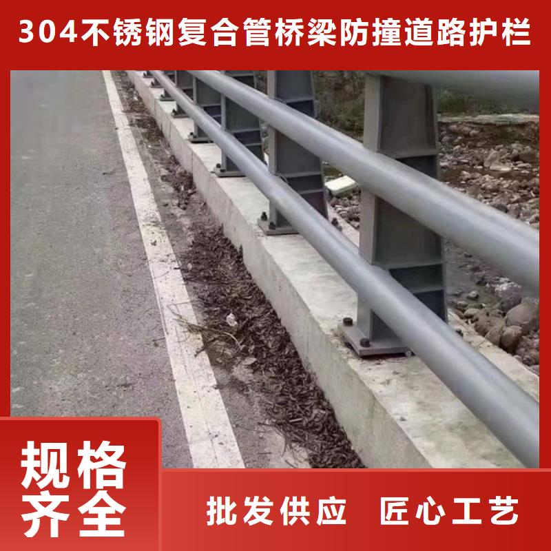 桥面护栏优良品质