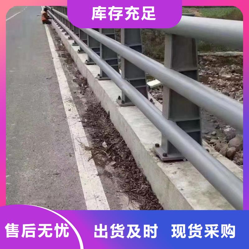  护栏做工精细