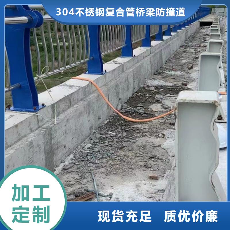 不锈钢护栏价格合理