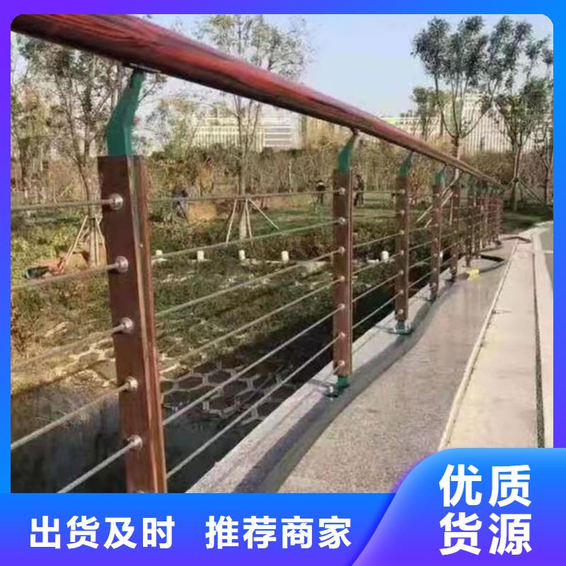 防撞栏杆品质放心不锈钢复合管复合管栏杆生产厂家
￥110.00品质放心不锈钢复合管复合管栏杆生产厂家
￥110.00