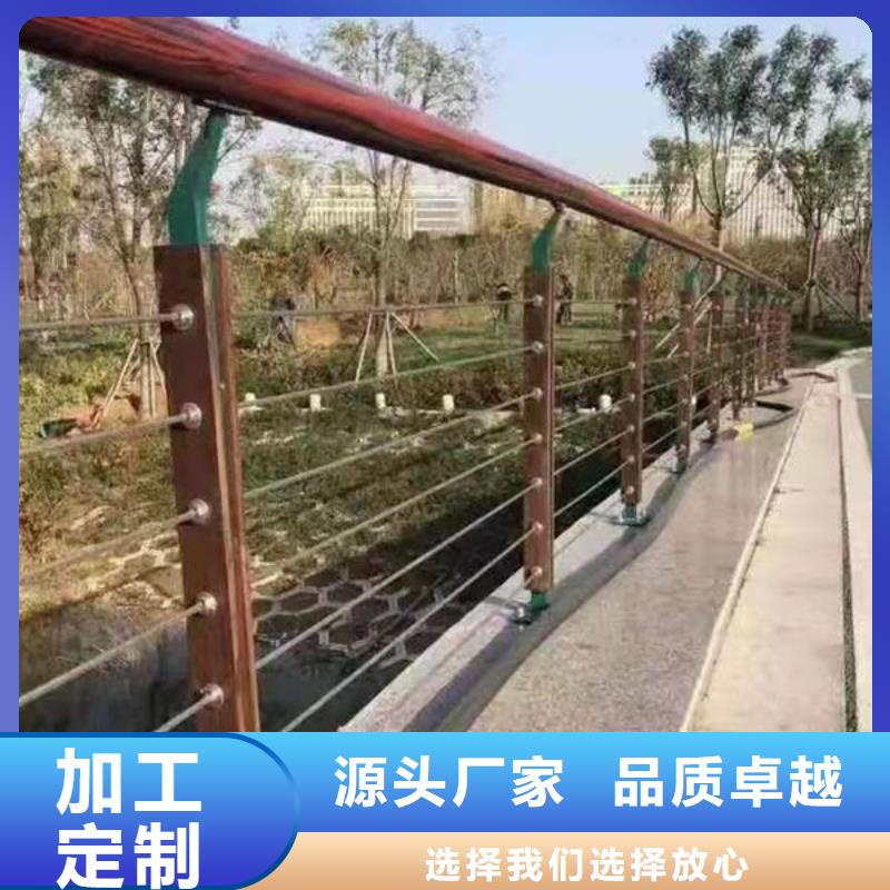 公路桥梁护栏了解更多河道护栏