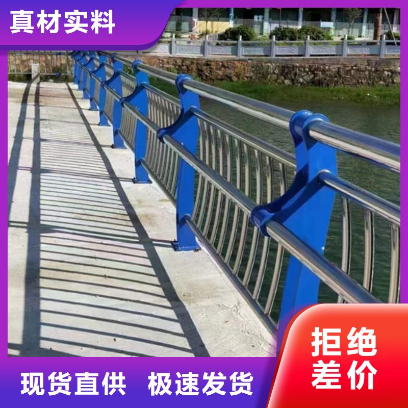 护栏源头采购