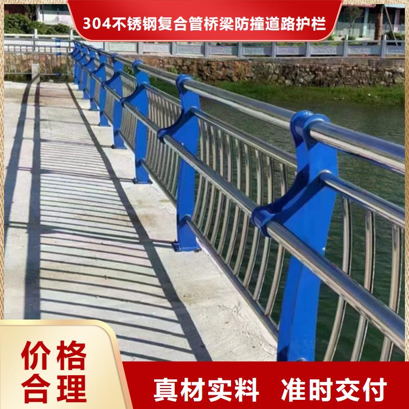 不锈钢桥梁防撞护栏在线咨询