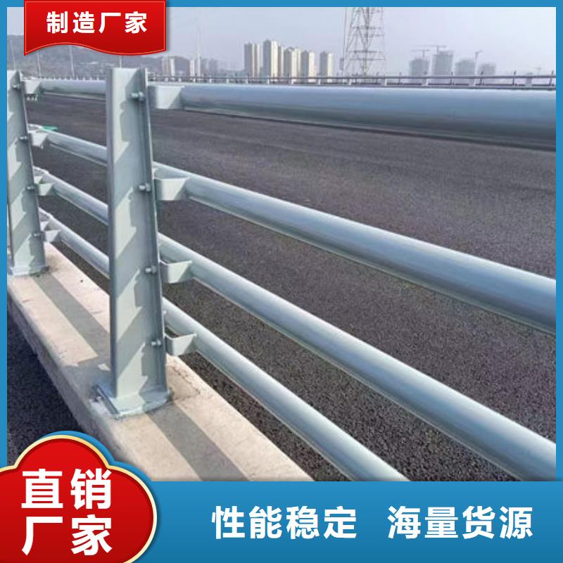 护栏低价货源