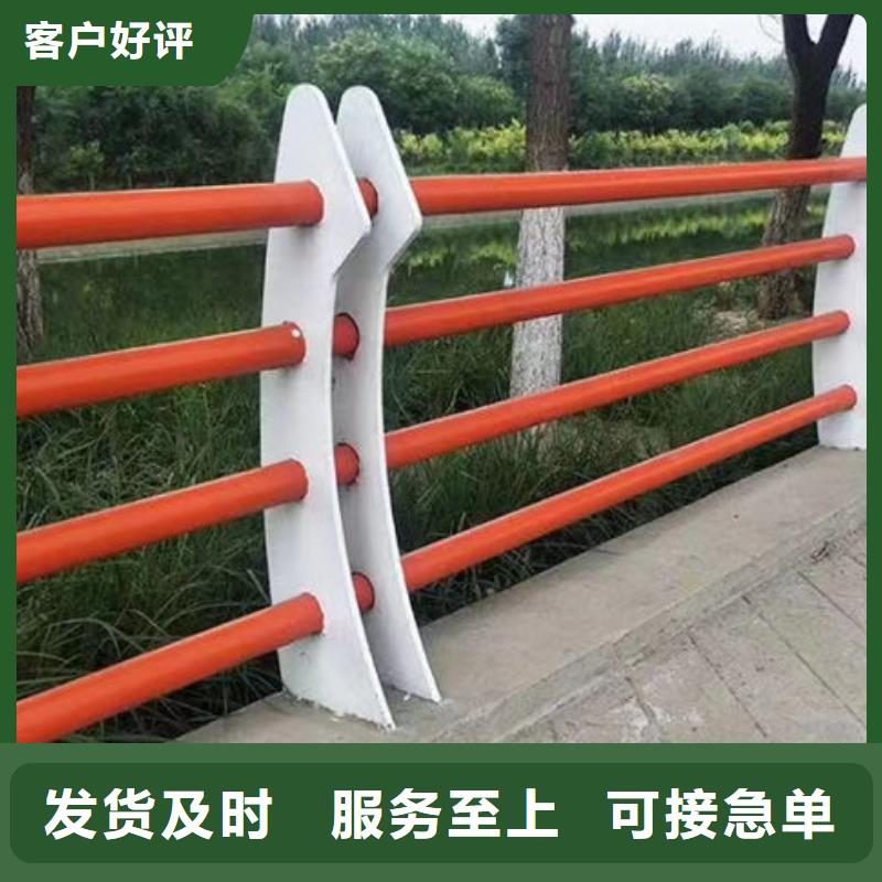 护栏货源报价