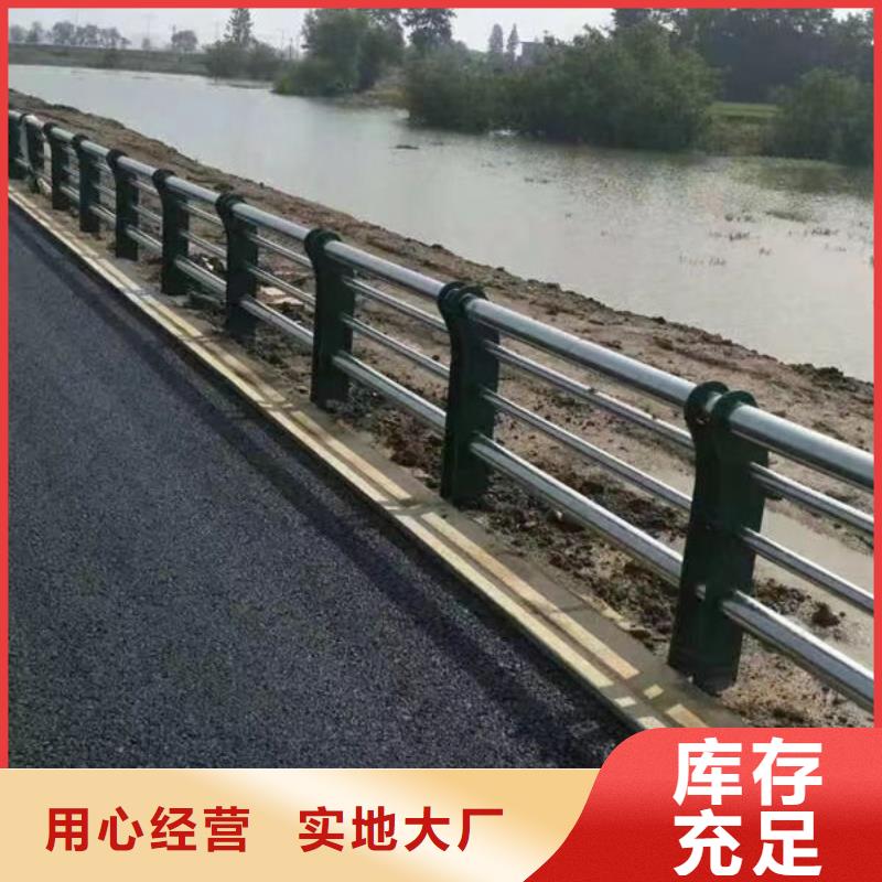  护栏从厂家买售后有保障