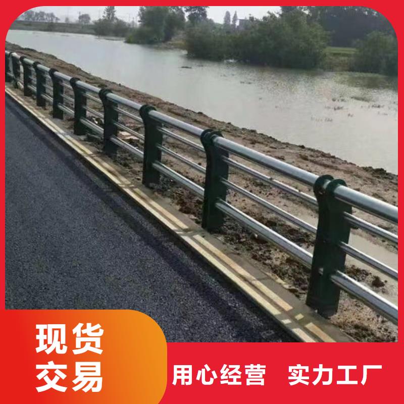 #河道景观护栏#出货快