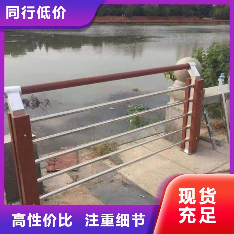  护栏源厂直销