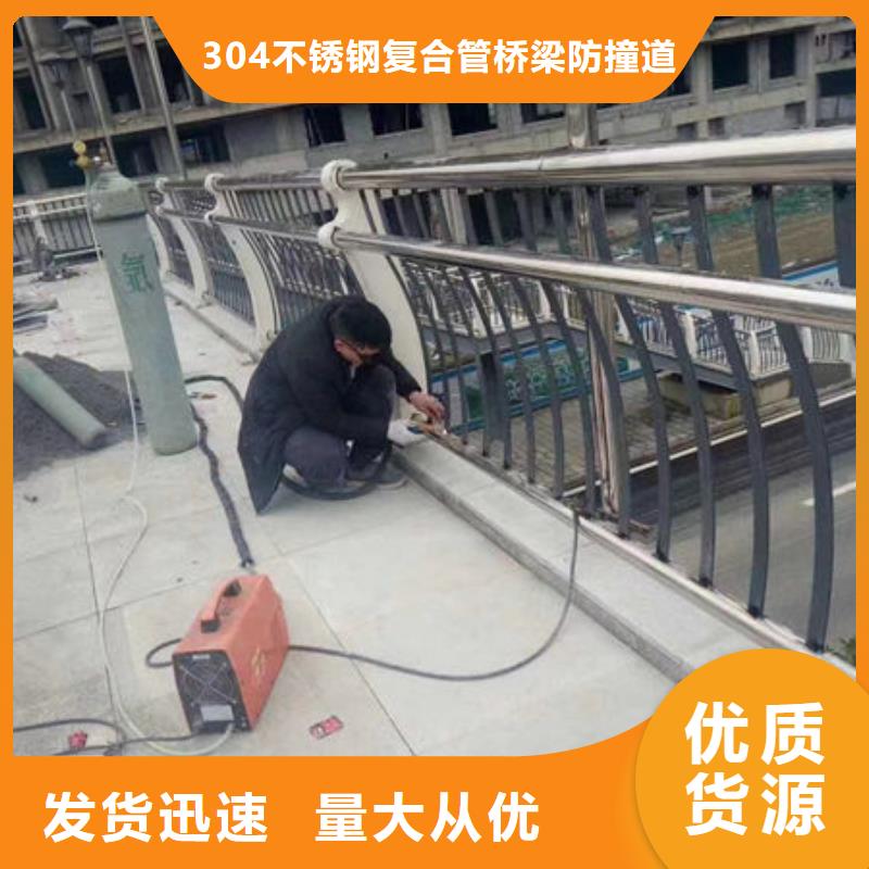 东方市不锈钢护栏（四川）生产厂家桥梁灯光护栏(浙江）东方市东方市不锈钢护栏（四川）桥梁灯光护栏(浙江）