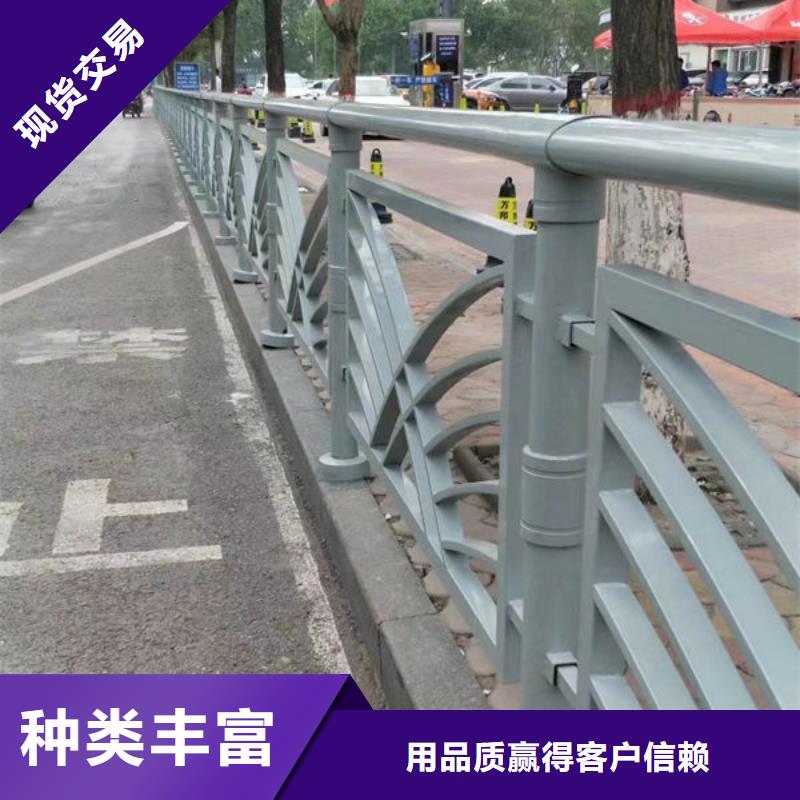 不锈钢道路桥梁防撞护栏视频-不锈钢道路桥梁防撞护栏(福来顺)覆盖地域广东省肇庆市鼎湖|四会|深圳|梅州|湛江|佛山|惠州|韶关