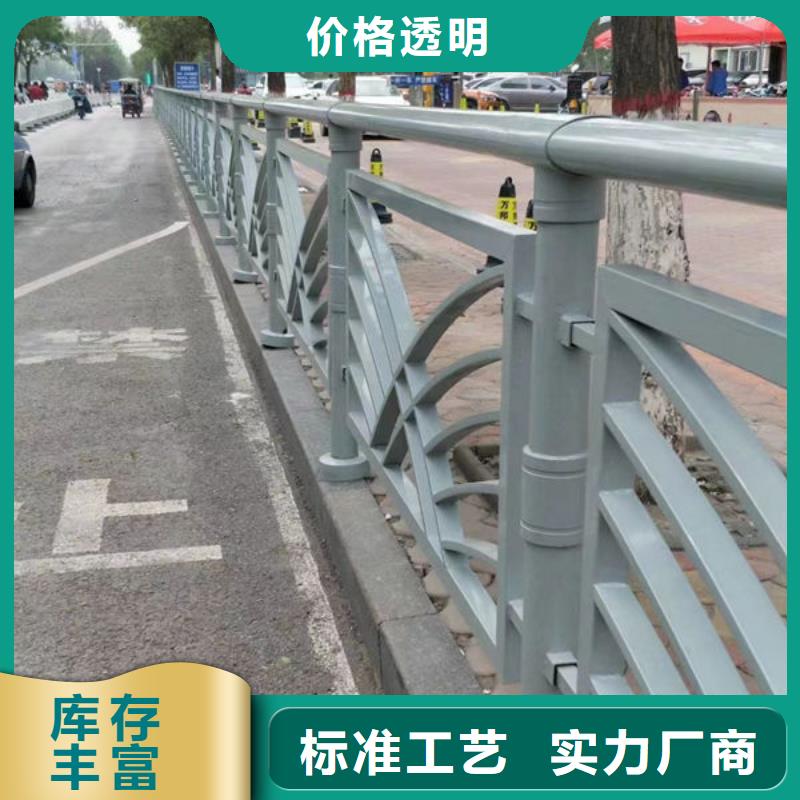 护栏品质可靠