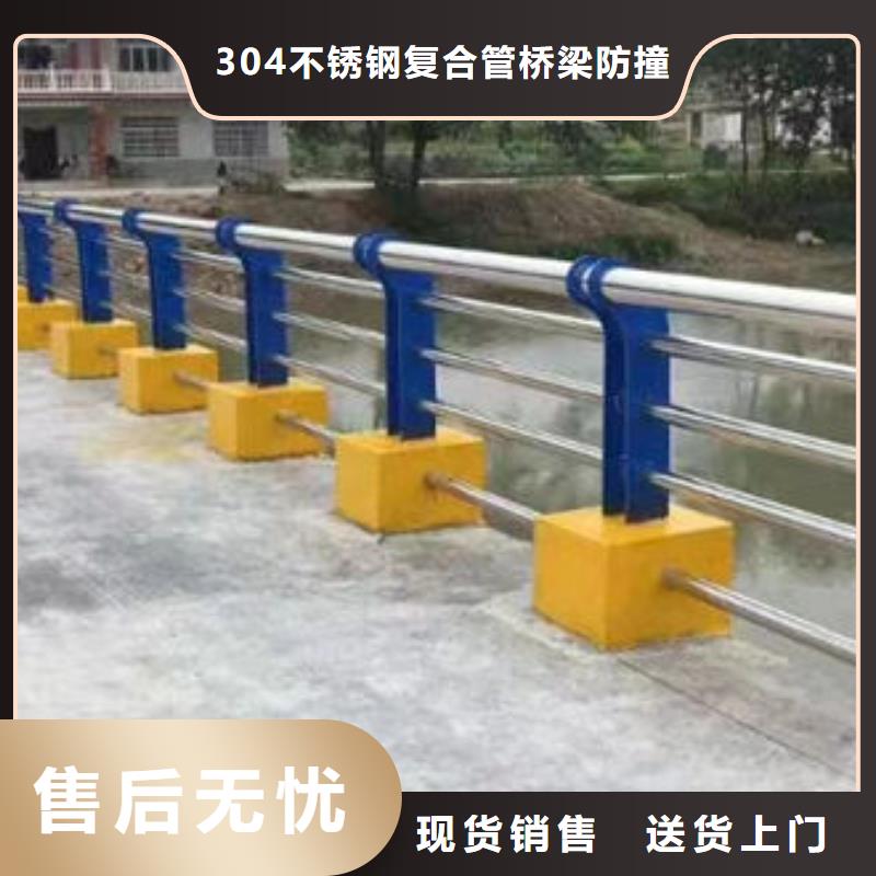 304不锈钢复合管全国走货桥梁护栏全国走货桥梁护栏