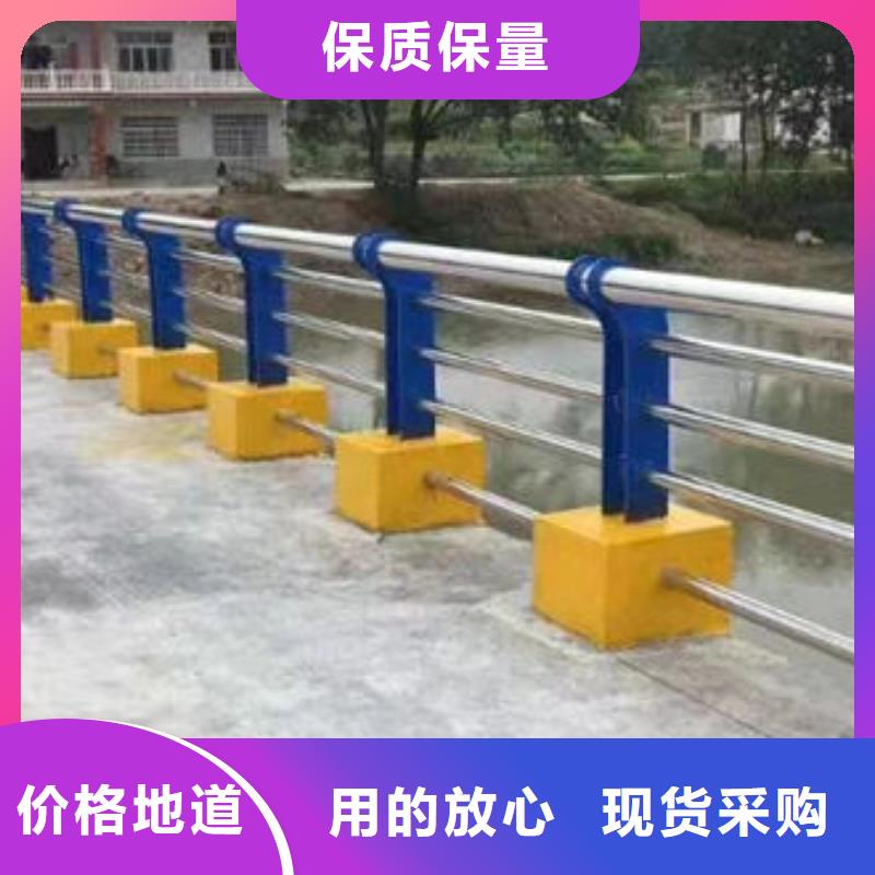 护栏厂家直销大量现货