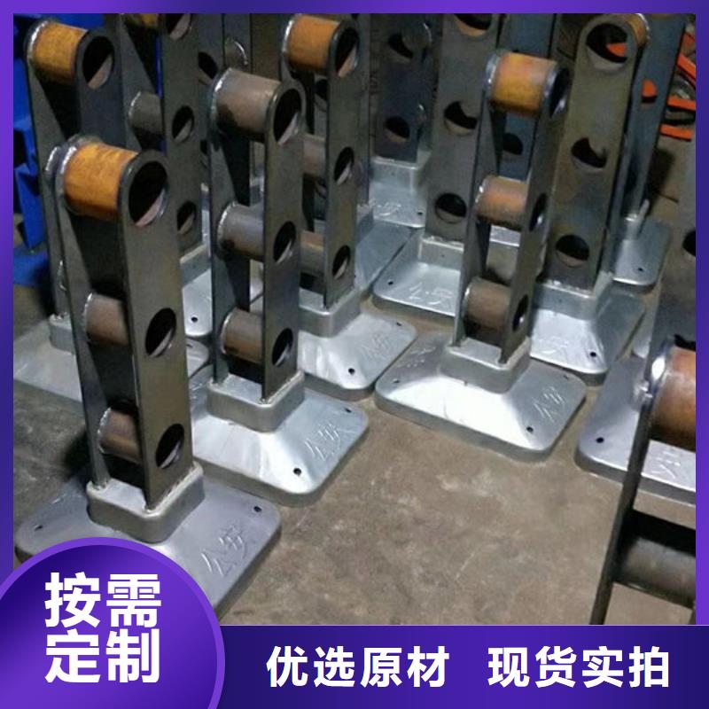 护栏支持拿样