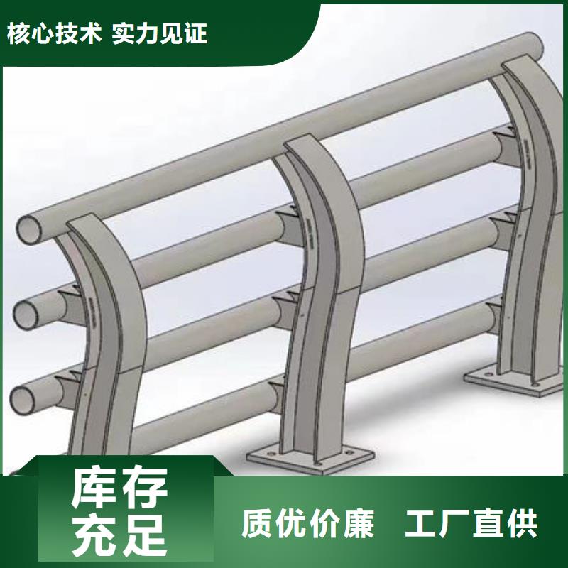  护栏现货销售