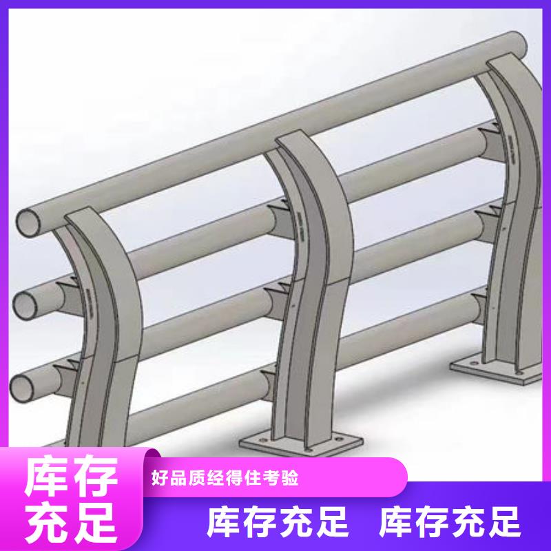 护栏放心选购