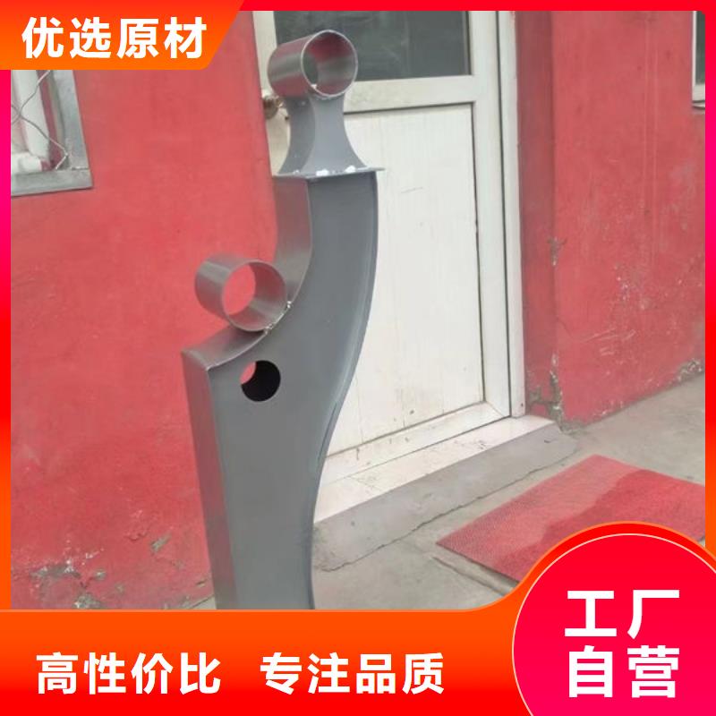  护栏源头把关放心选购