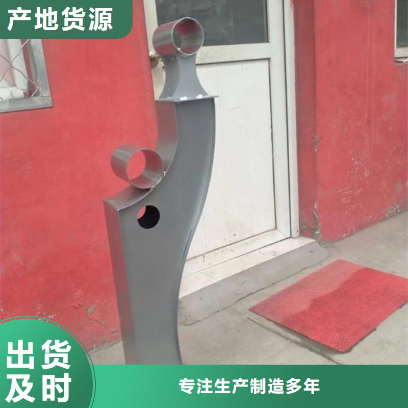  护栏多年厂家可靠