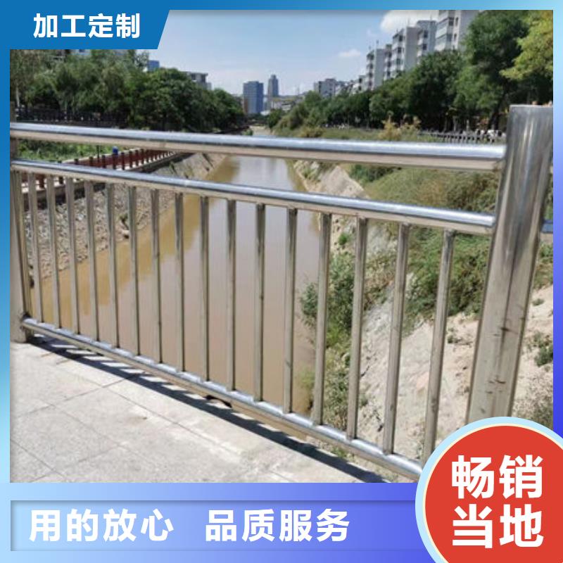 不锈钢道路桥梁防撞护栏视频-不锈钢道路桥梁防撞护栏(福来顺)覆盖地域广东省肇庆市鼎湖|四会|深圳|梅州|湛江|佛山|惠州|韶关