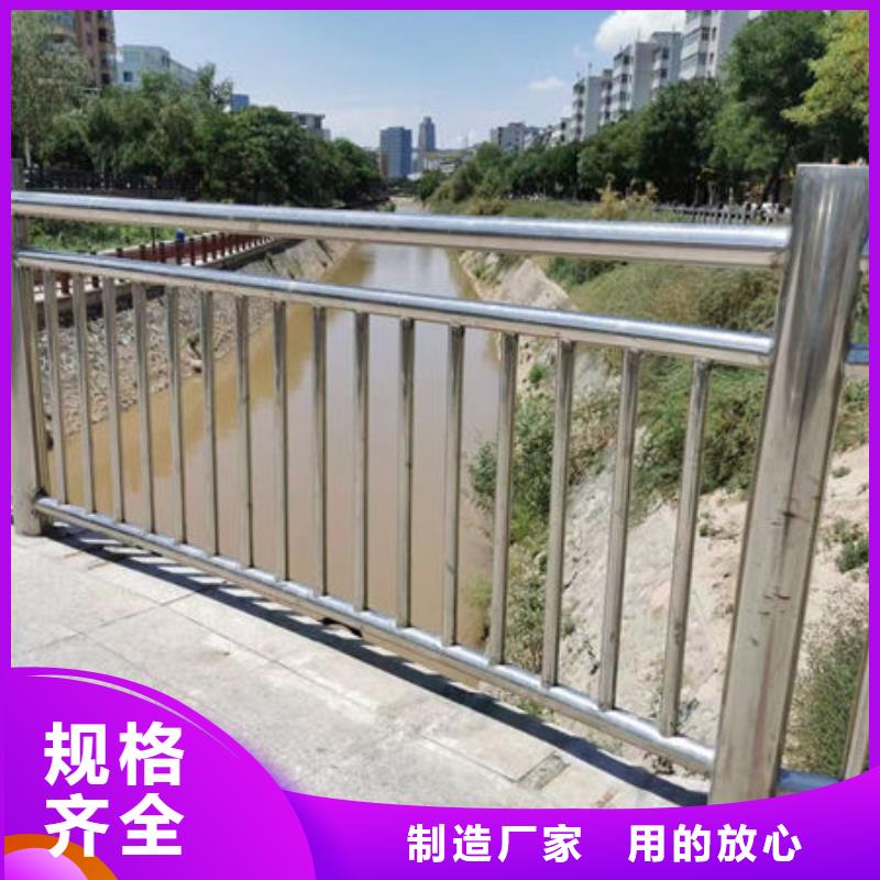 304不锈钢复合管-原厂质保