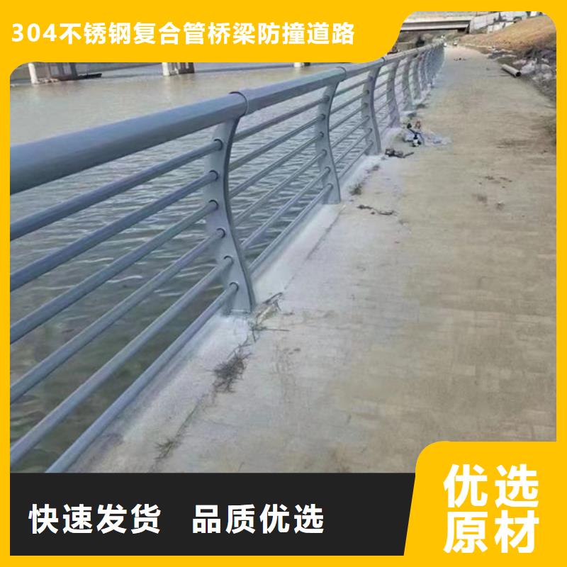 护栏厂家直营