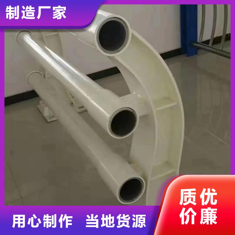 2025欢迎访问##304不锈钢护栏##公司