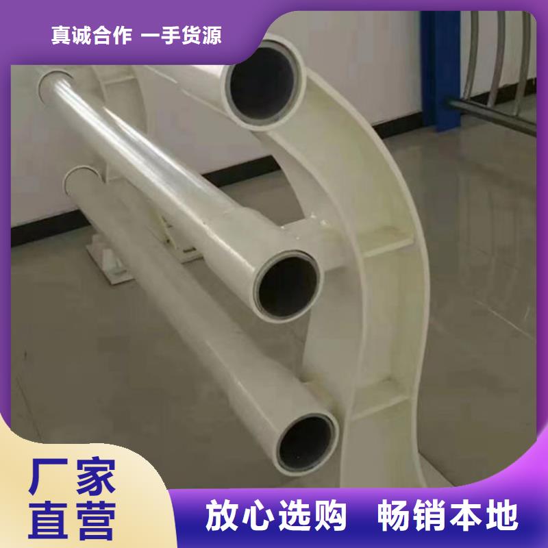 护栏精心选材