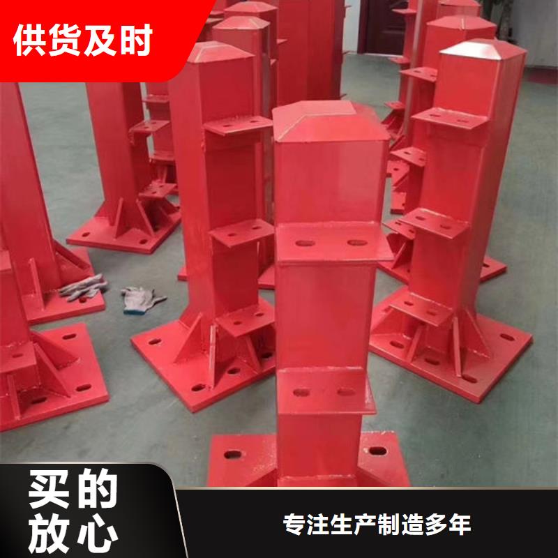 护栏货源直供