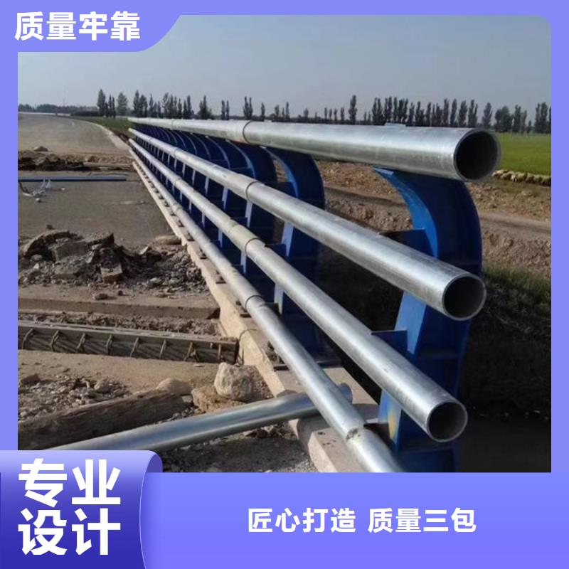 护栏品质保障价格合理
