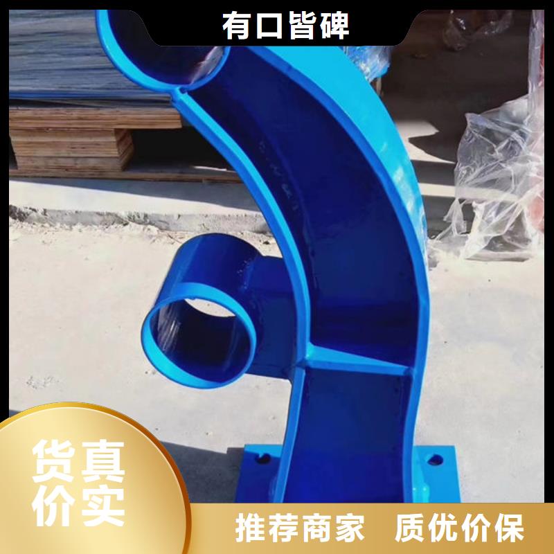 护栏优选原材