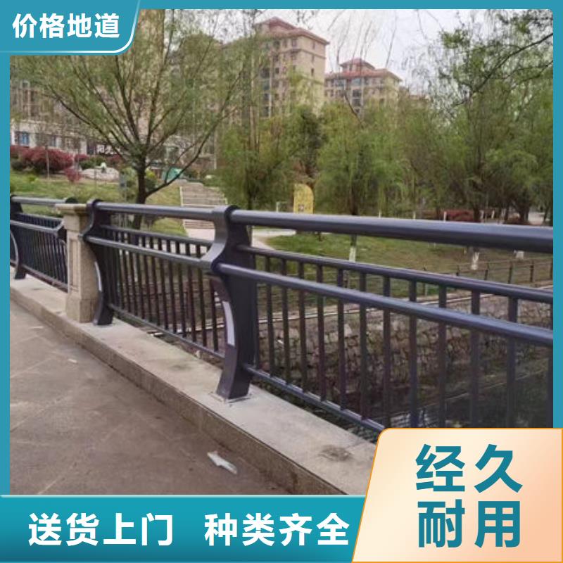 护栏厂家自营