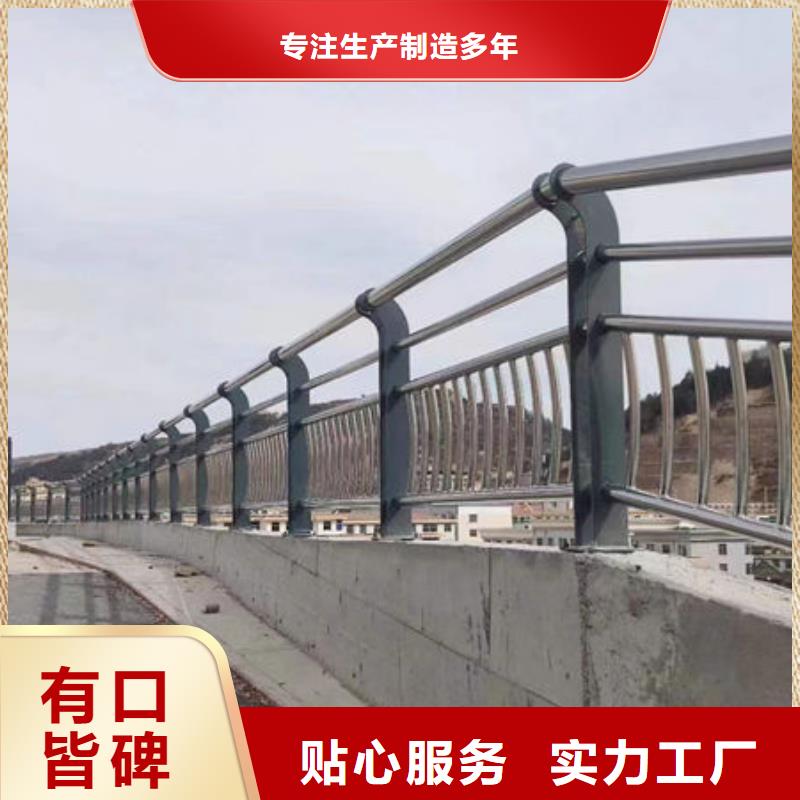 护栏实力见证