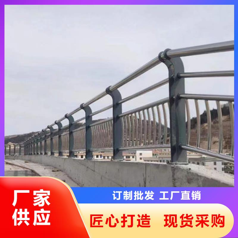 护栏联系厂家