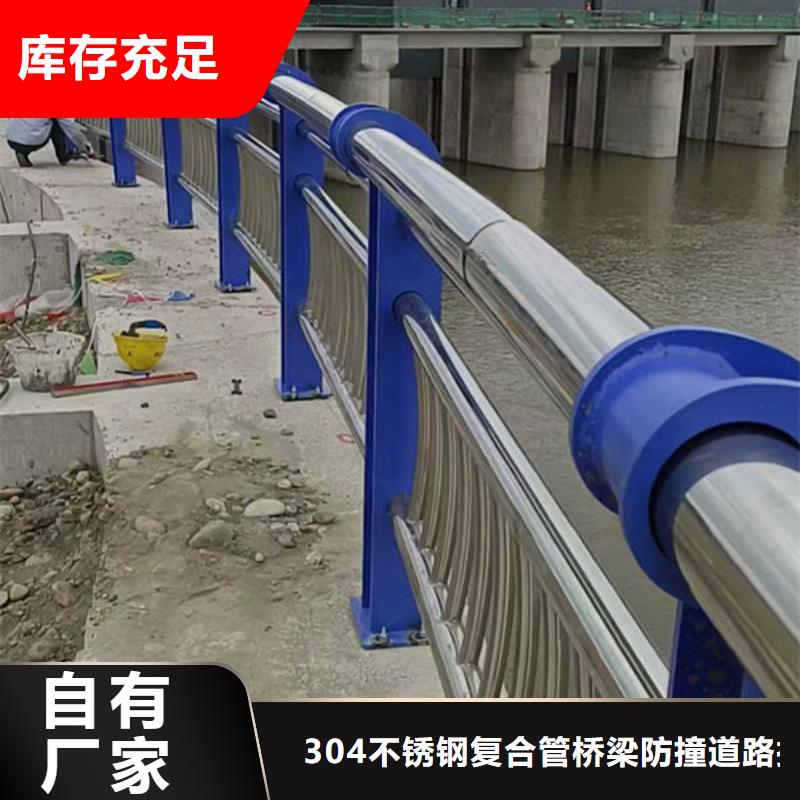 铝合金护栏