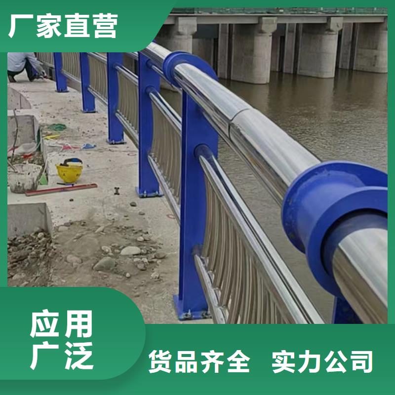 桥梁防撞护栏生产厂家不锈钢复合管护栏