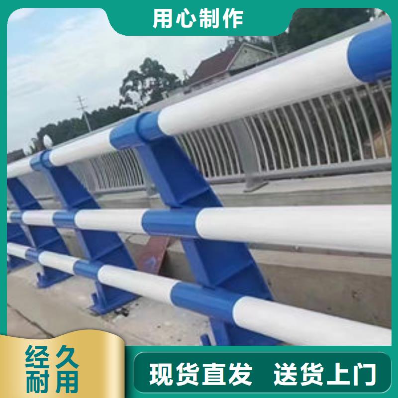 河道护栏下单即发货