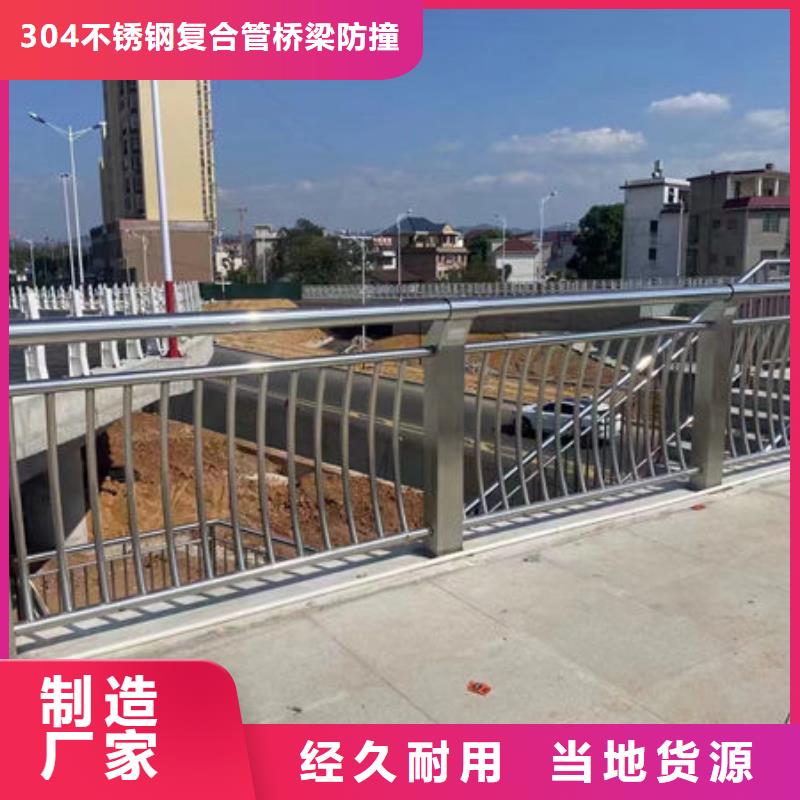 不锈钢护栏厂家实力雄厚