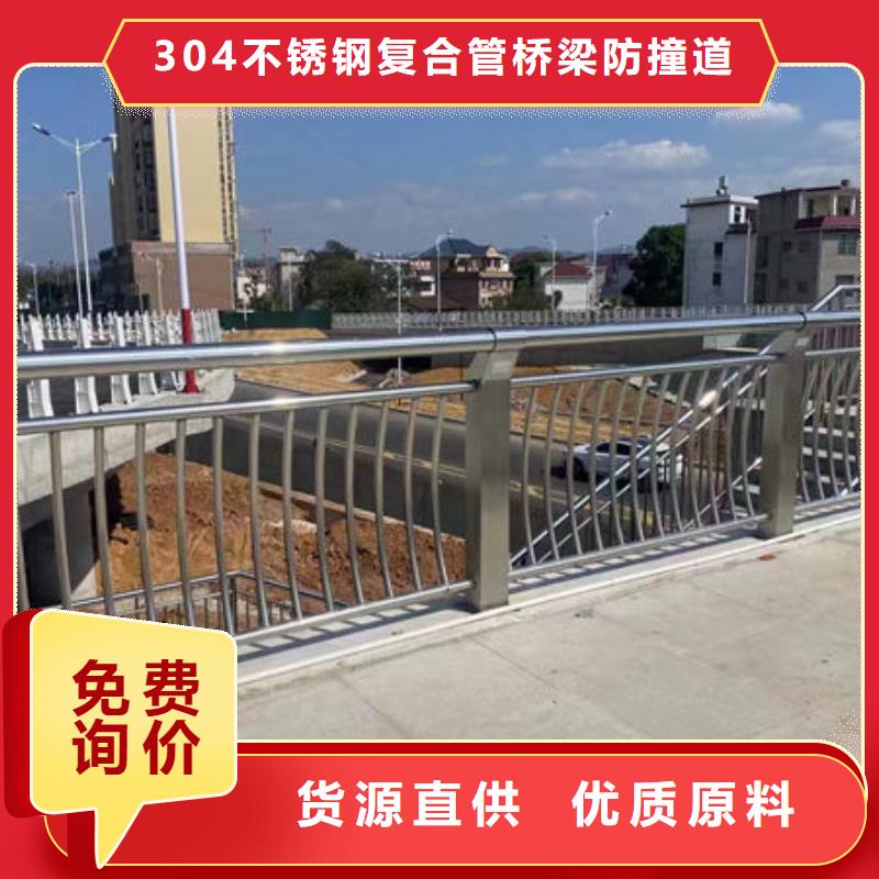 道路护栏供应厂家