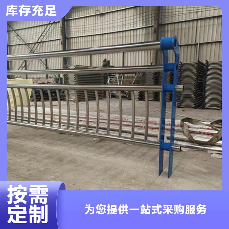 护栏精品优选