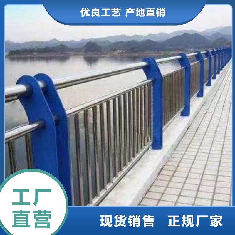 护栏厂家直销货源充足