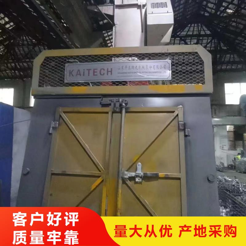 抛丸机新旧批发