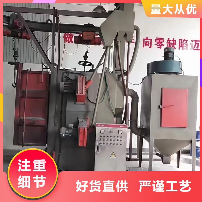 抛丸机新旧批发