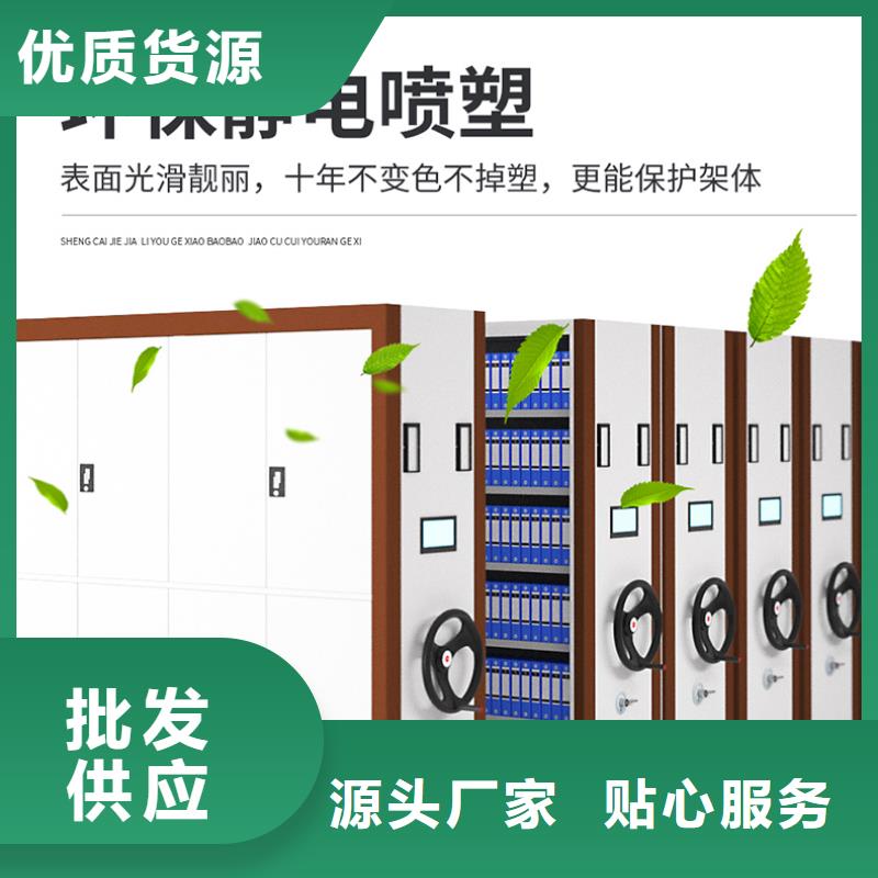 密集柜密集柜厂家规格齐全西湖畔厂家