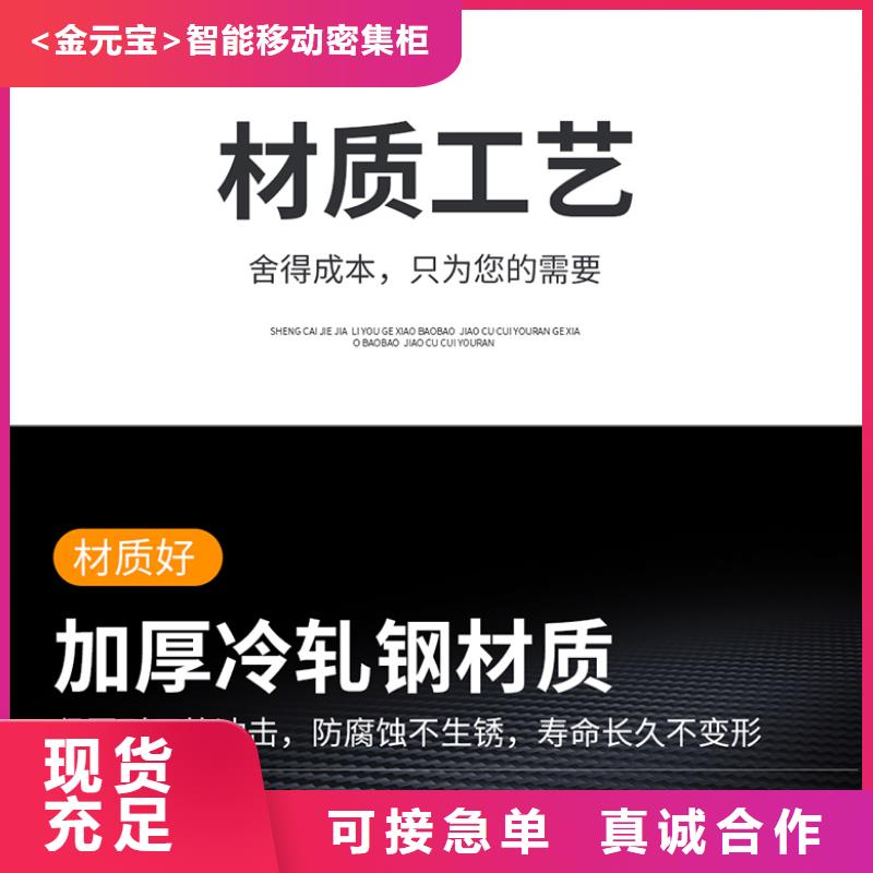 手摇式密集架多少钱批发零售智能化工厂
