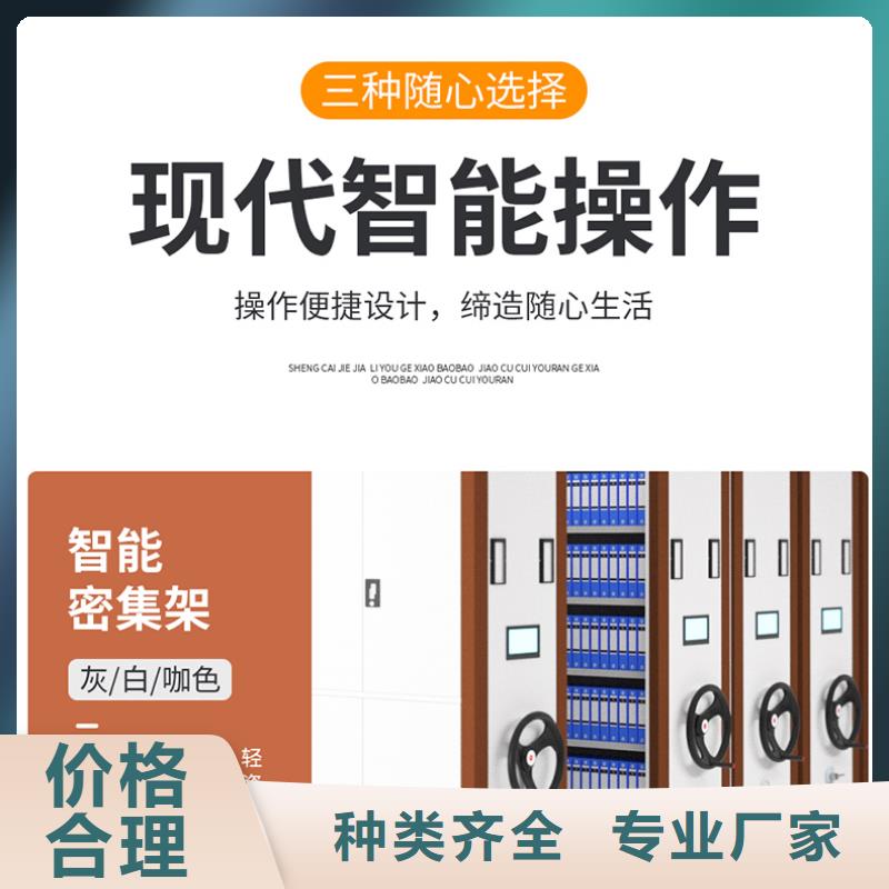 移动密集柜多少钱一立方询问报价西湖畔厂家