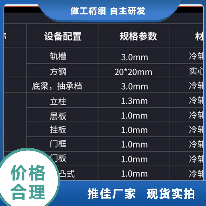 密集架厂家排名为您介绍智能化工厂
