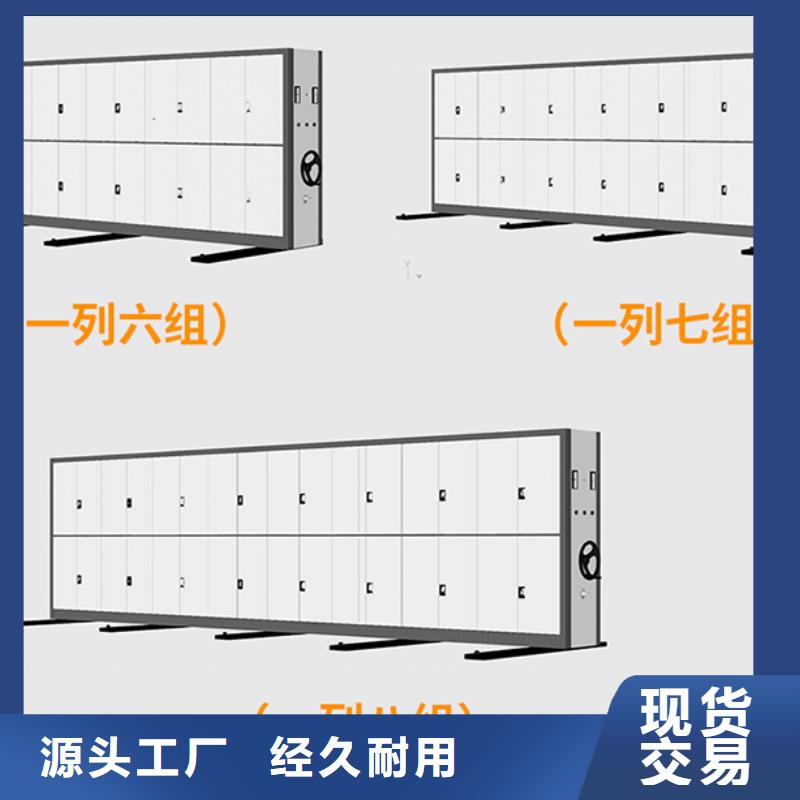 手动密集柜生产厂家排名中心西湖畔厂家